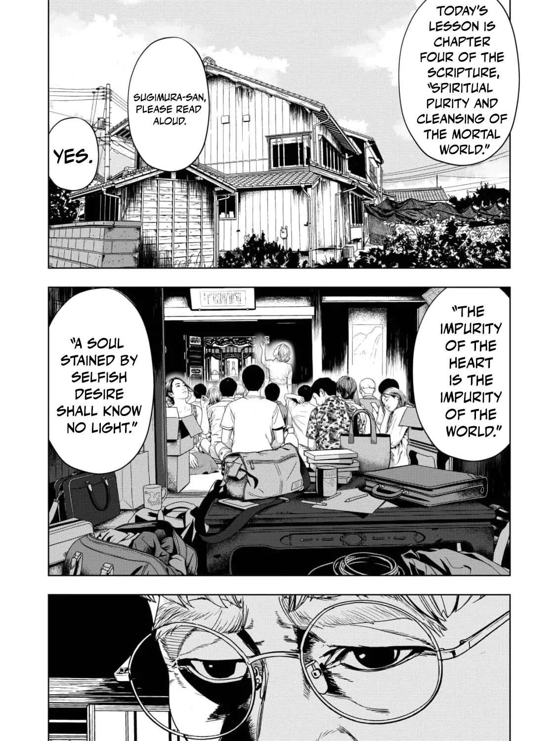 Rage Umemori's End-of-Life Activities Chapter 14 - page 5