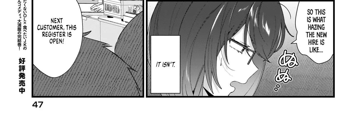 Shujinkou no Osananajimi ga, Wakiyaku no Ore ni Guigui Kuru Chapter 2 - page 26