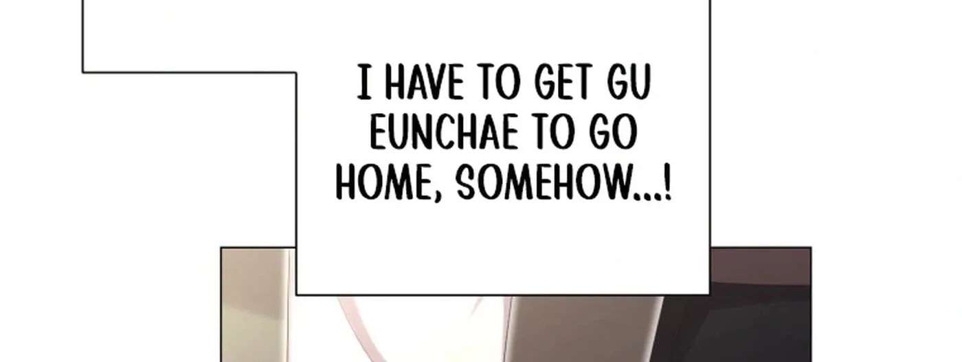 I Need a Bride Chapter 19 - page 12