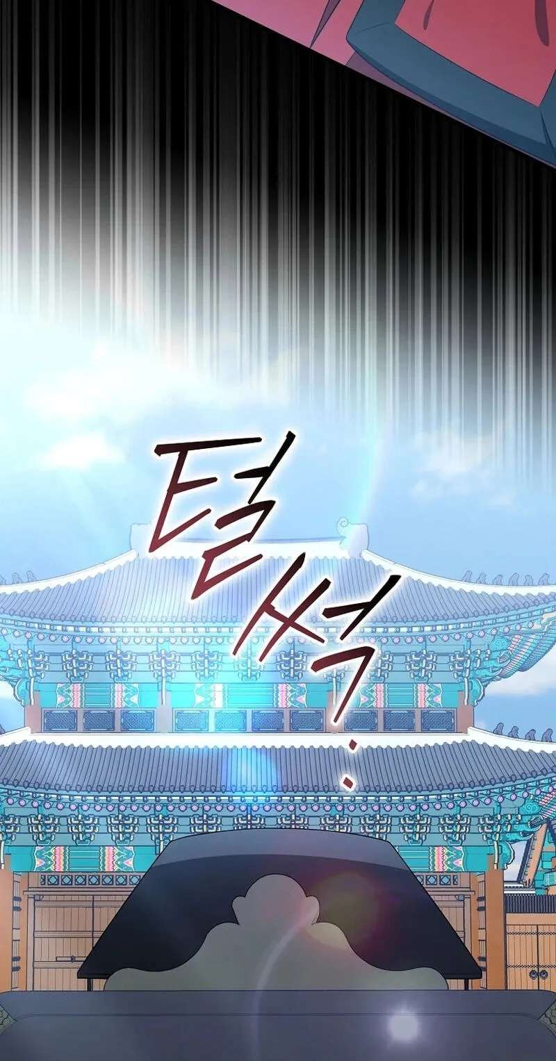 A Superstar From Birth Chapter 105 - page 37