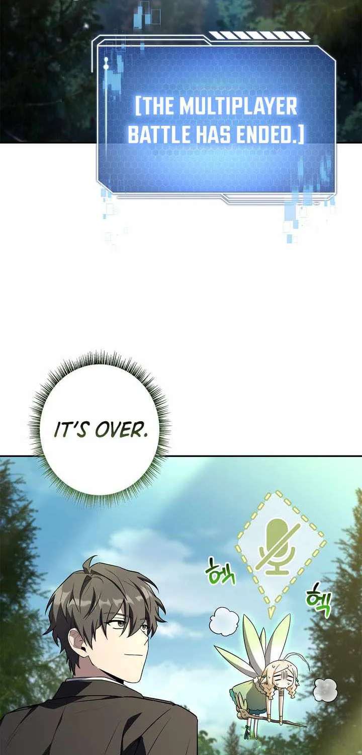 Only I Have an EX-Grade Summon Chapter 38 - page 73