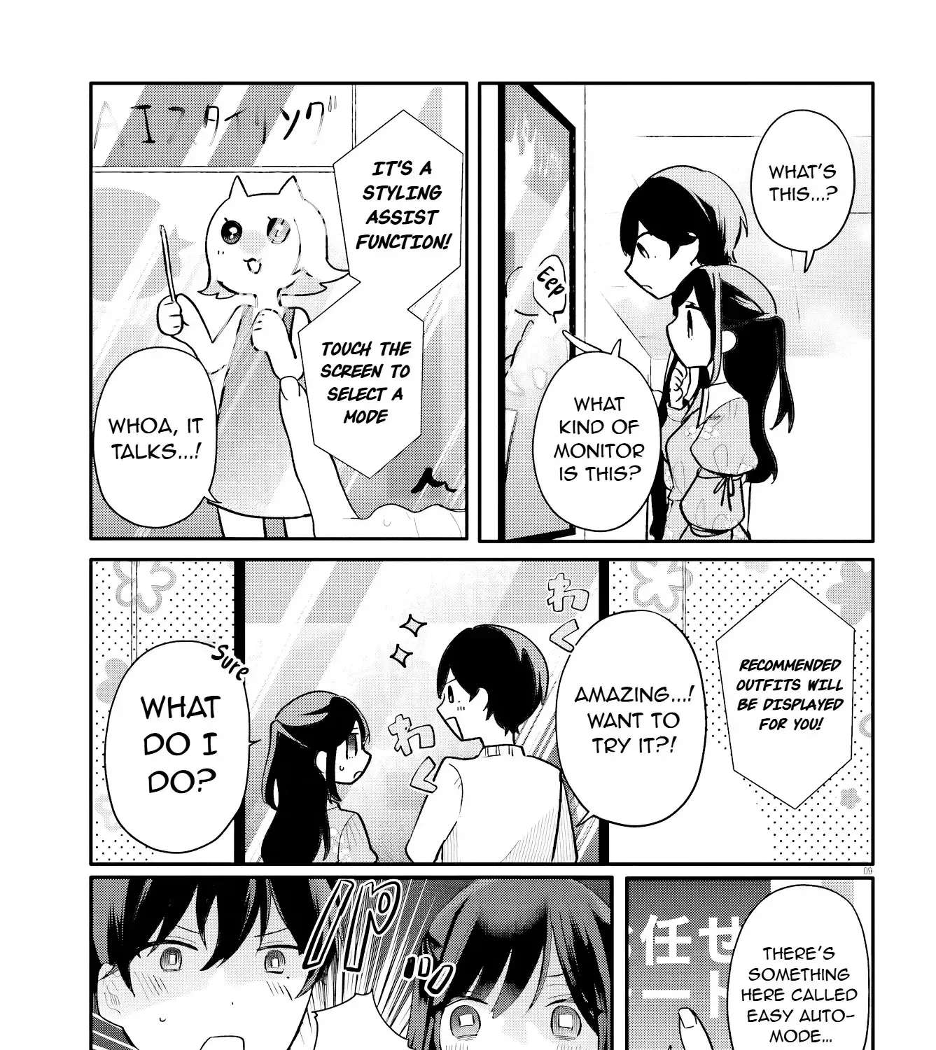 My maid looks like the girl I like in my class Chapter 6 - page 18