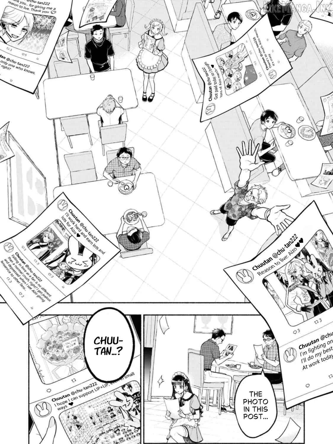 Kawaikute Gomen Chapter 4 - page 23