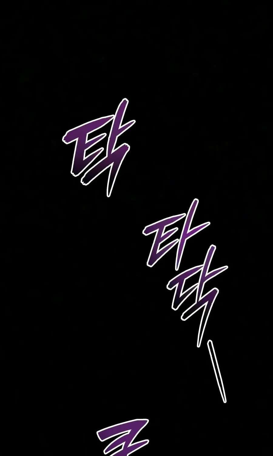 The Player With 13 Hidden Traits Chapter 45 - page 146