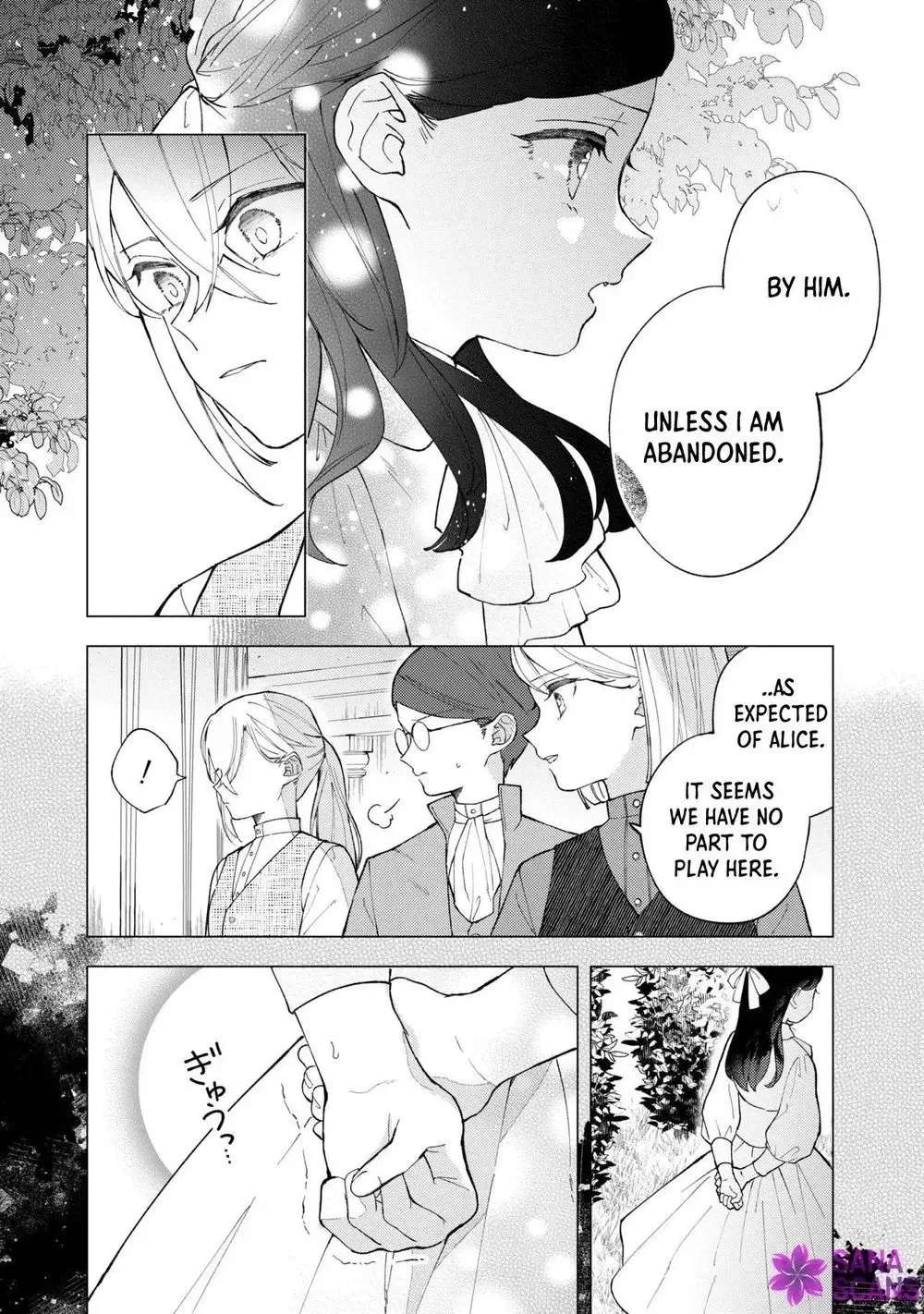 The Resigned Lady Doesn't Need Love — But My Fiancé Won't Stop Doting on Me Chapter 7 - page 20
