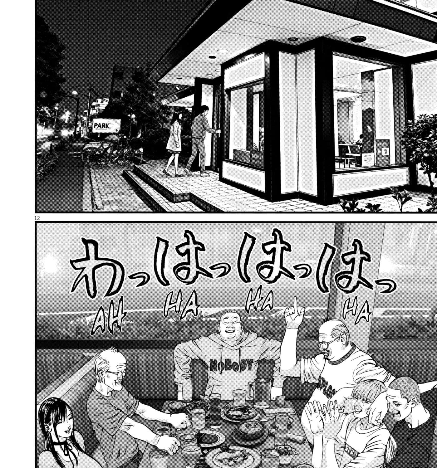 Kanreki Hime Chapter 17 - page 20