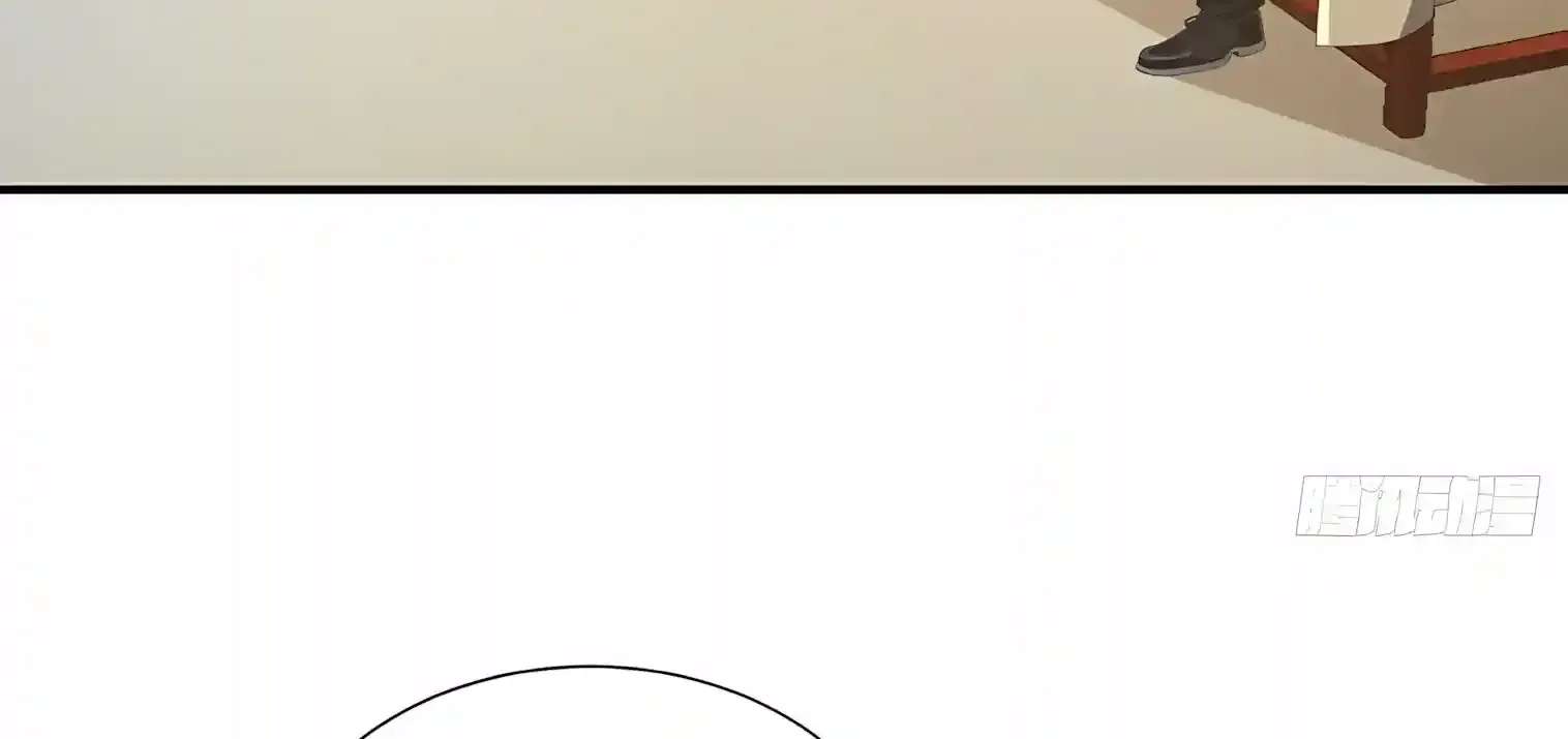 I Opened the Mythical Pet Era Chapter 57 - page 82