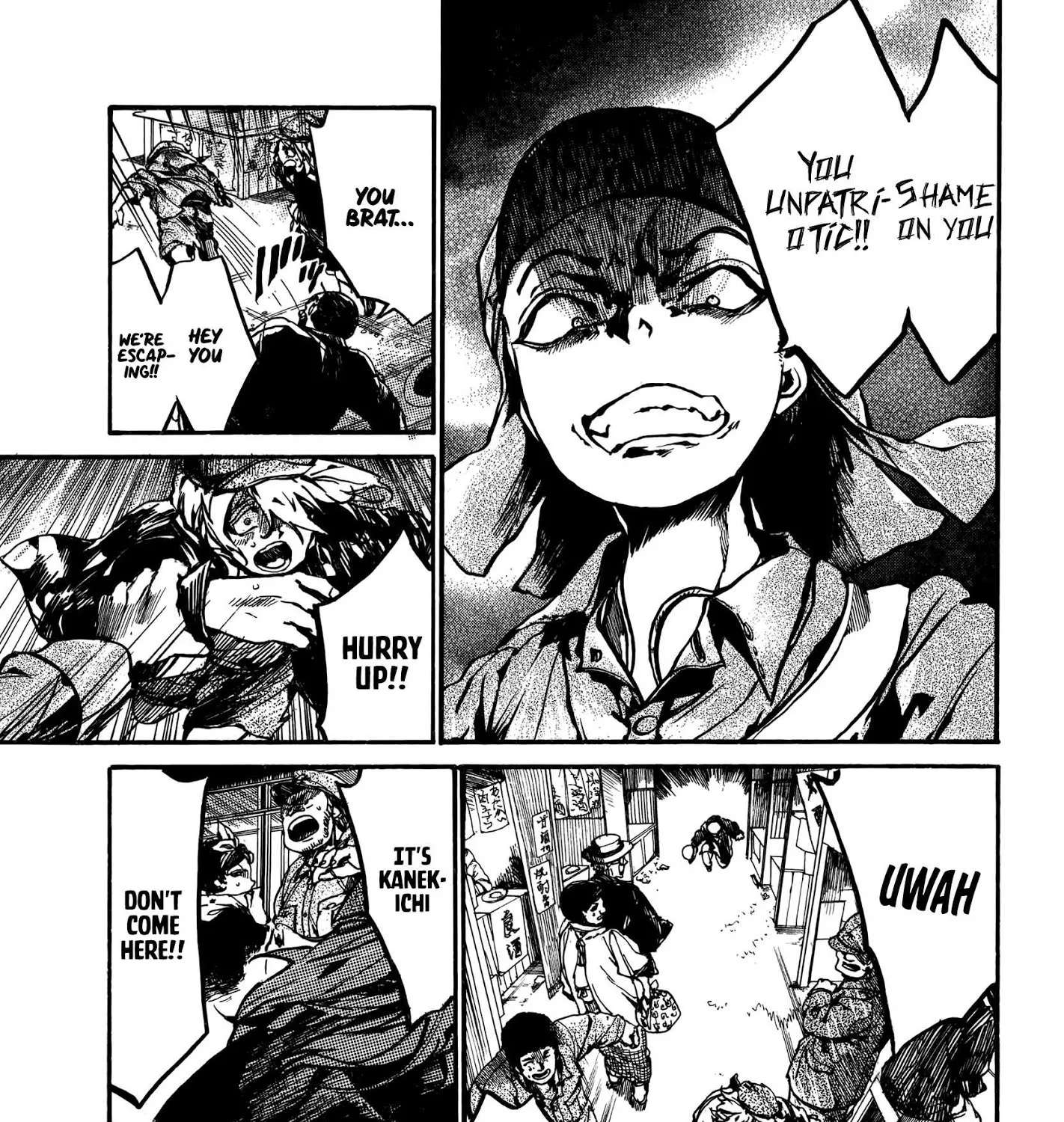Musubaru Yakeato Chapter 2 - page 13