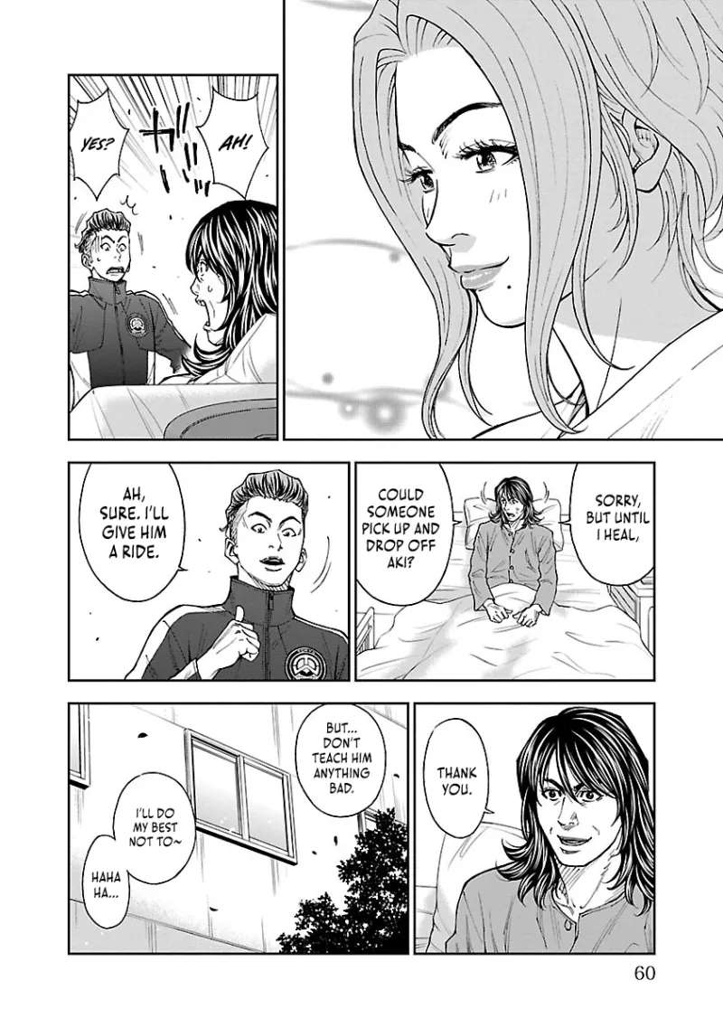 Mr.CB Chapter 39 - page 17