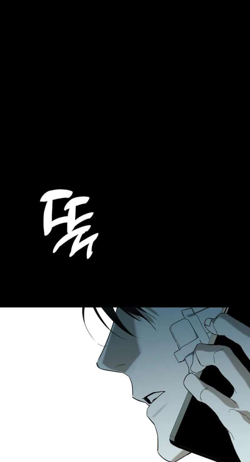 Grasp (Jodocha) Chapter 15 - page 77