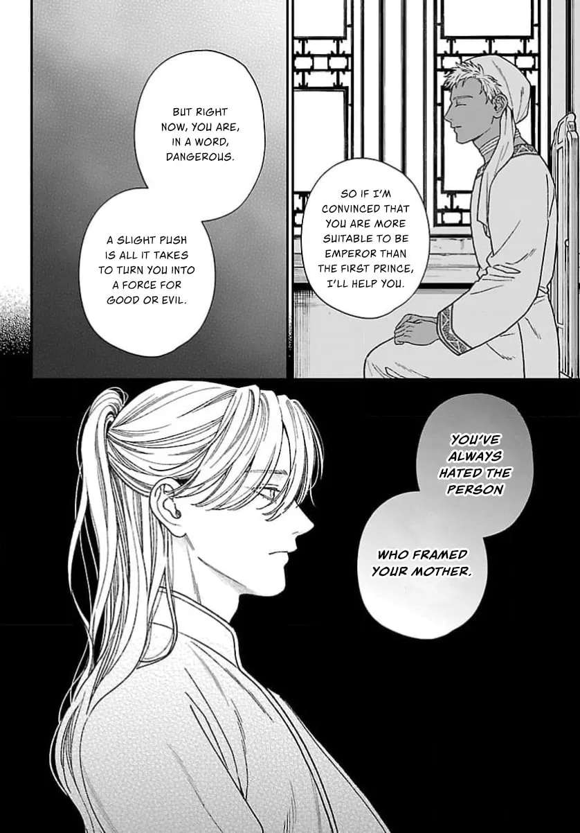 Sakikaeri-hime no Homura Uta Suterareta Hana wa Fukushuu ni Mau Chapter 16 - page 25