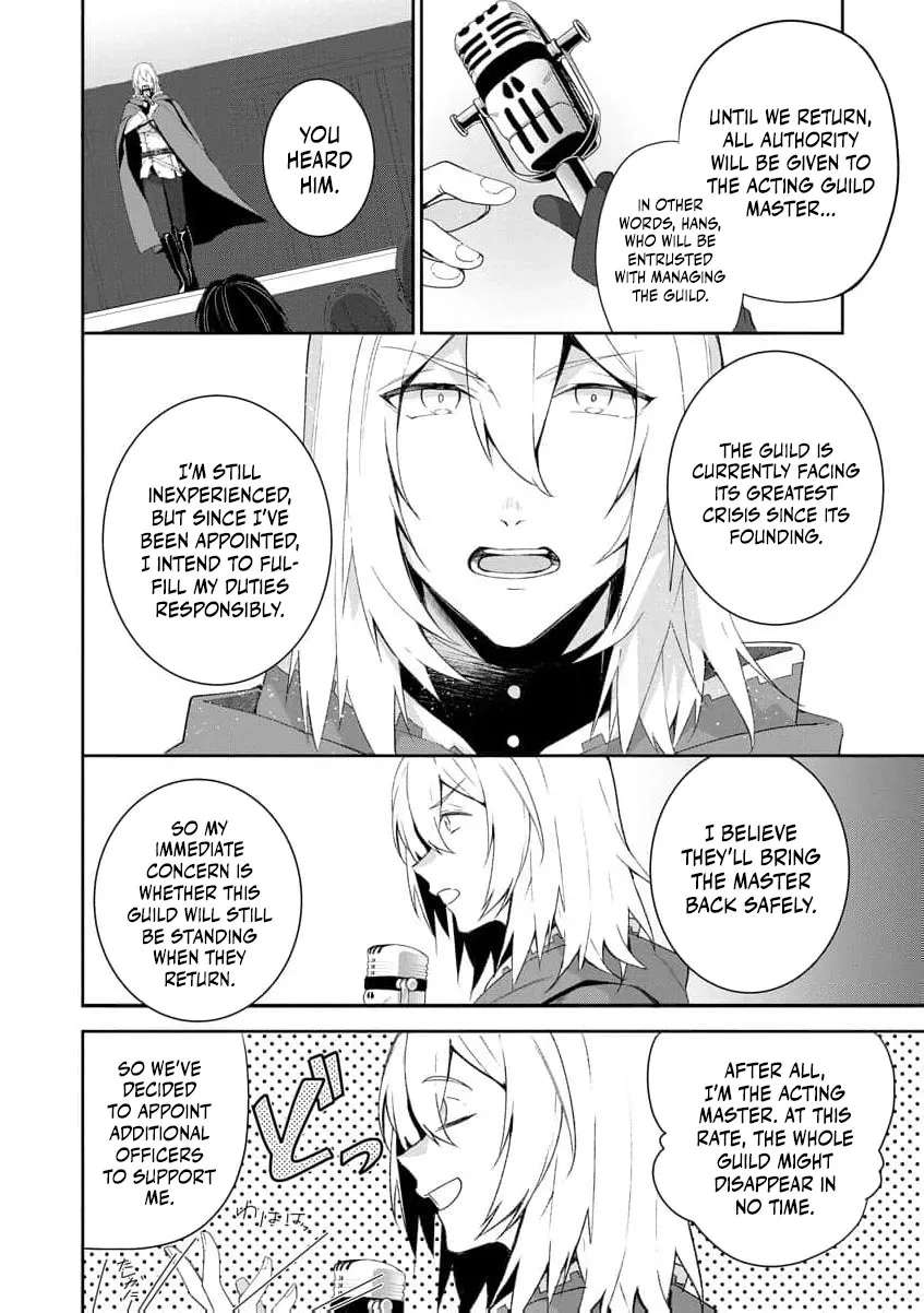 You Said, "Old Man, You're Annoying!" and Kicked Me Out of the Guild, But It's Too Late to Ask Me to Come Back. I Met the Best Companions and I'll Aim to Be the Strongest Here! Chapter 1 - page 12