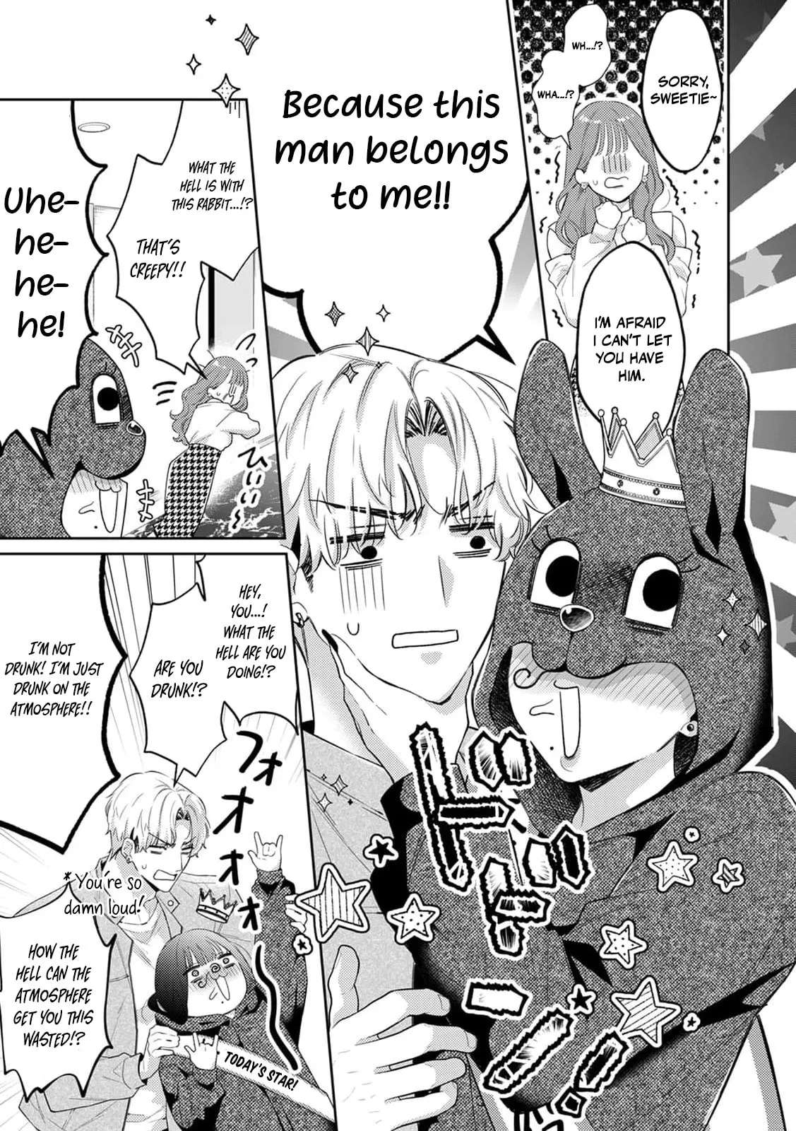 Melted by Sweet, Nasty Poison: How to Love a Man Who Wants to Be Exposed Chapter 3 - page 25