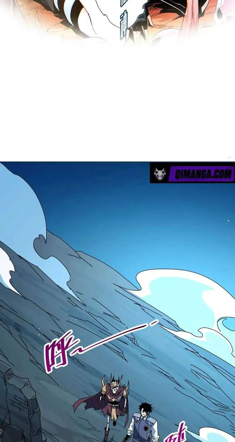 Extracted into the God of Necromancy Chapter 17 - page 2