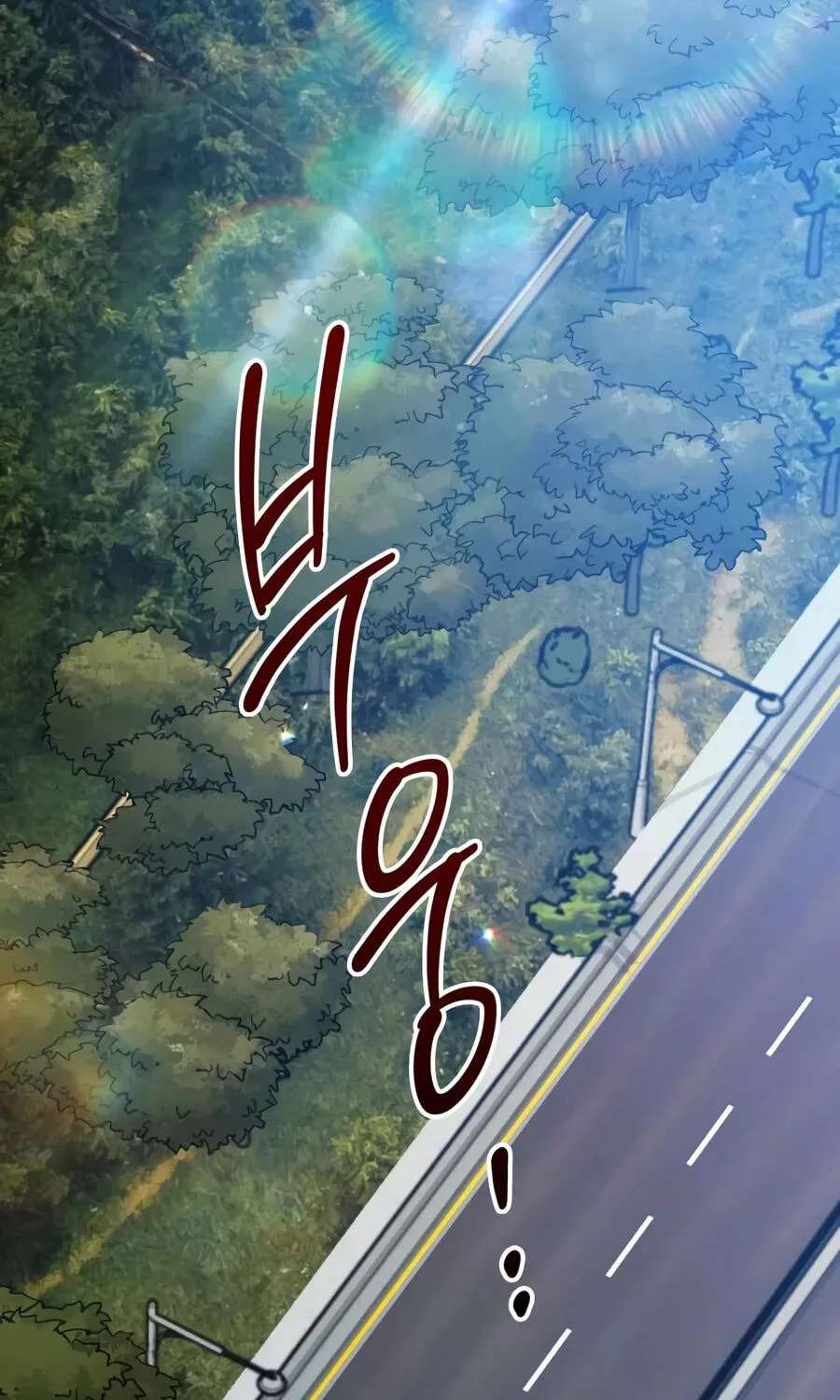 My S-Class Hunters Chapter 185 - page 34