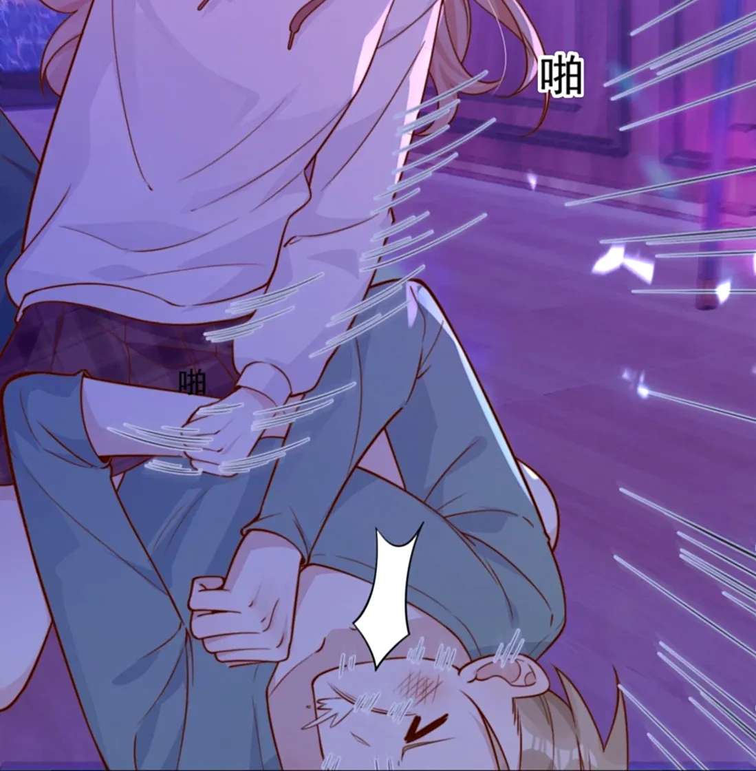 The Way My Nemesis Looks At Me Is Slowly Shifting Chapter 10 - page 19