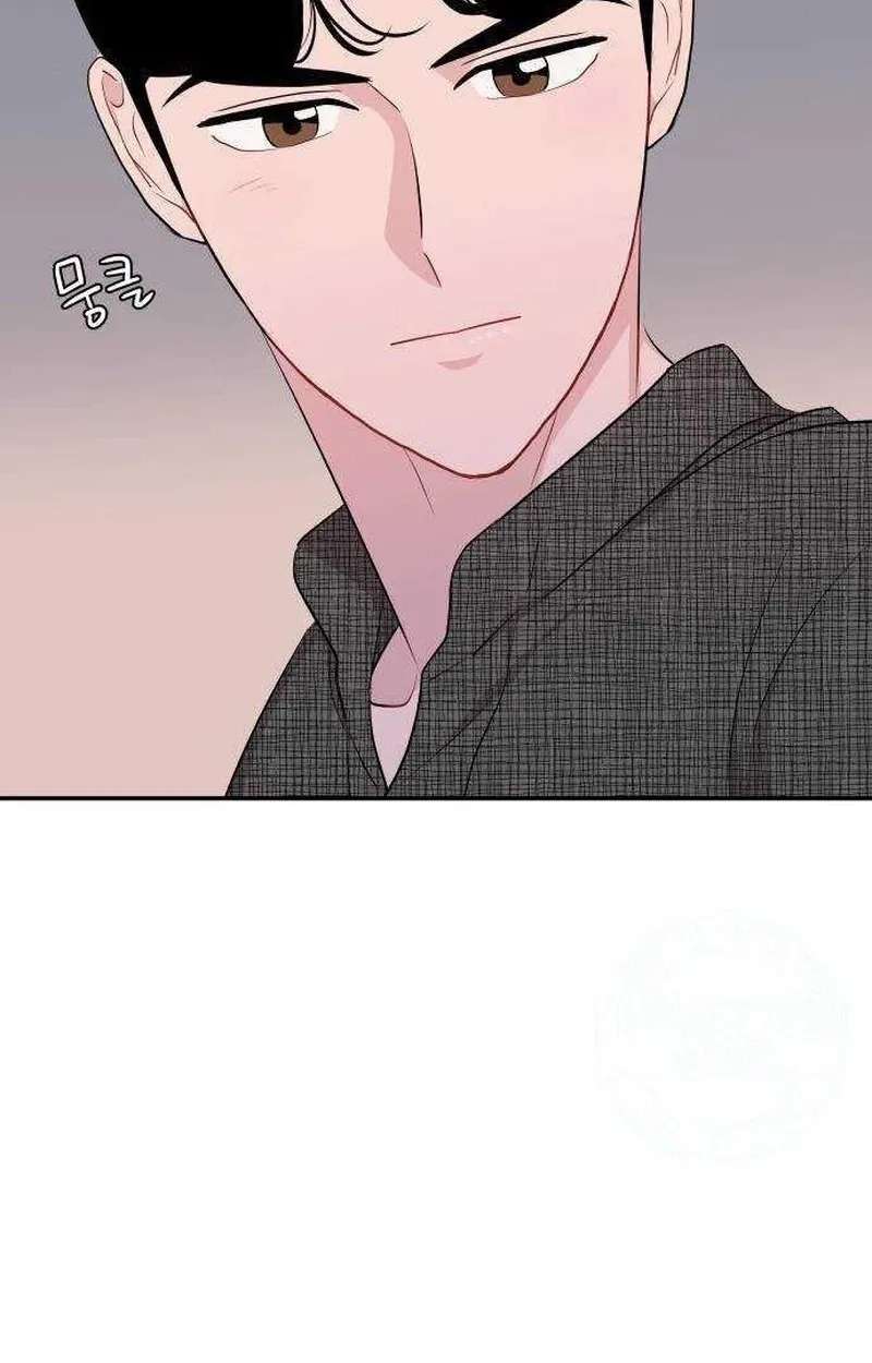 Awkward Relationship Chapter 27 - page 104