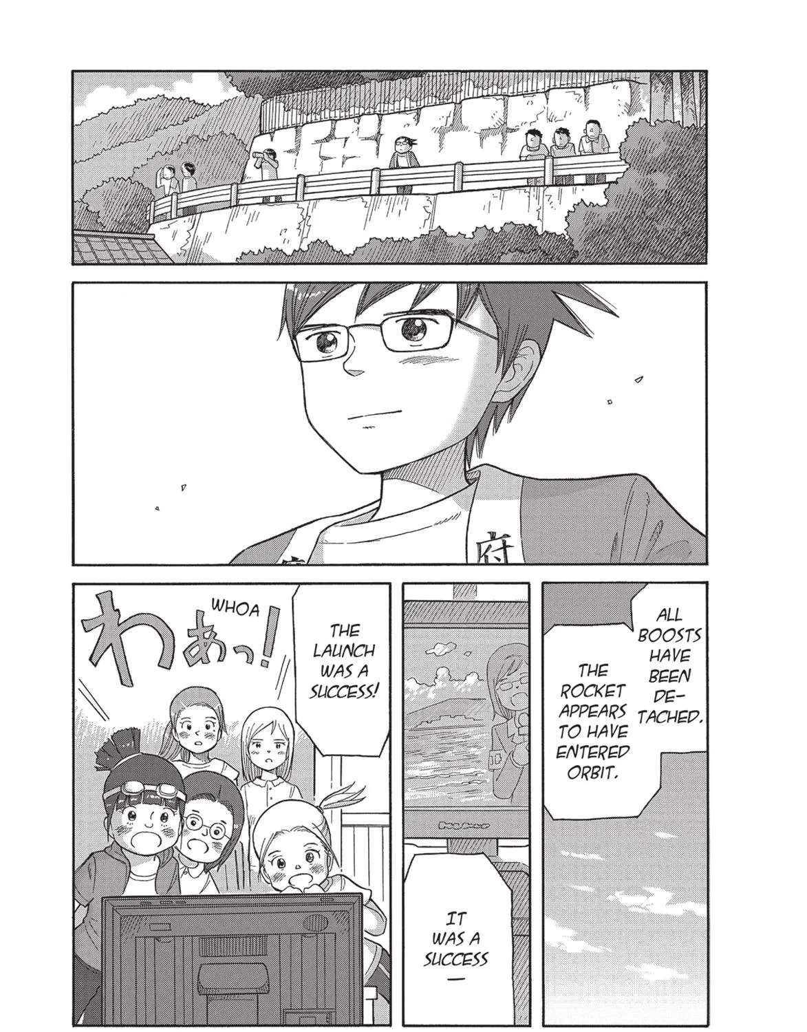 Futatsu no Spica Chapter 84 - page 29