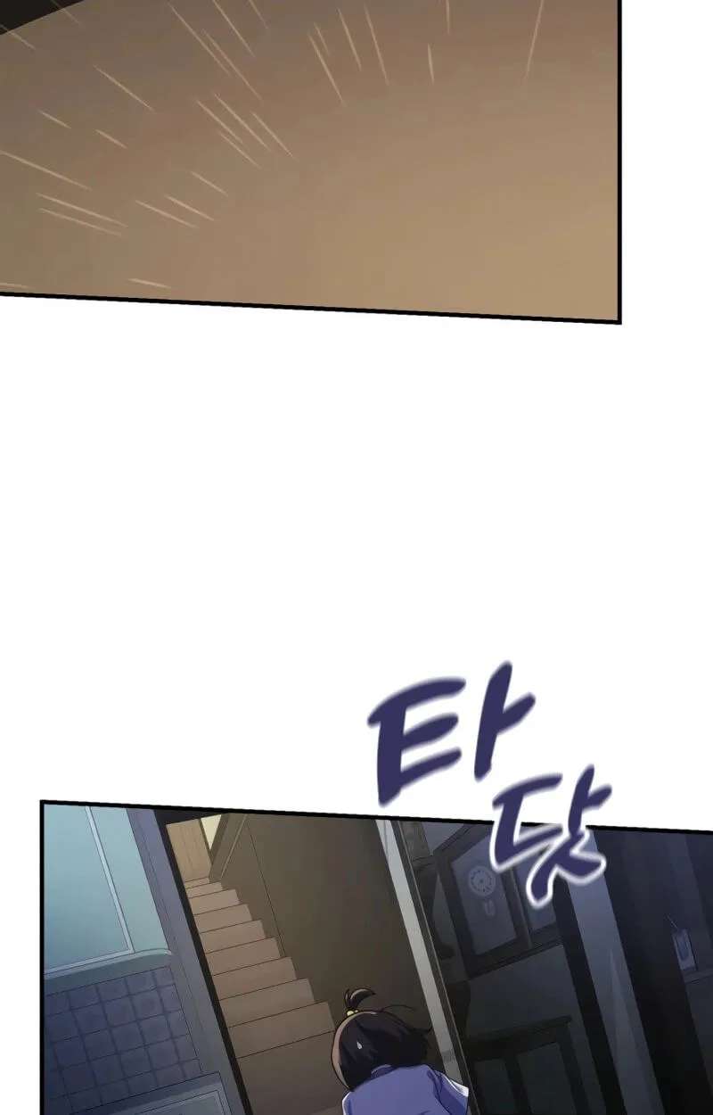 The Genius Wants an Ordinary Life Chapter 72 - page 61