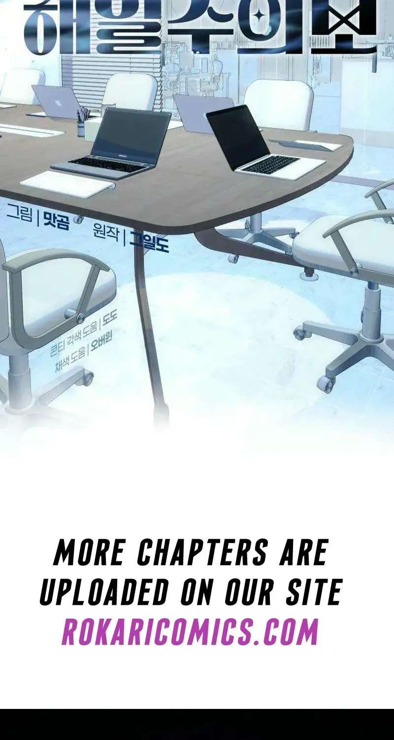 Tsunami Advisory Chapter 2 - page 146
