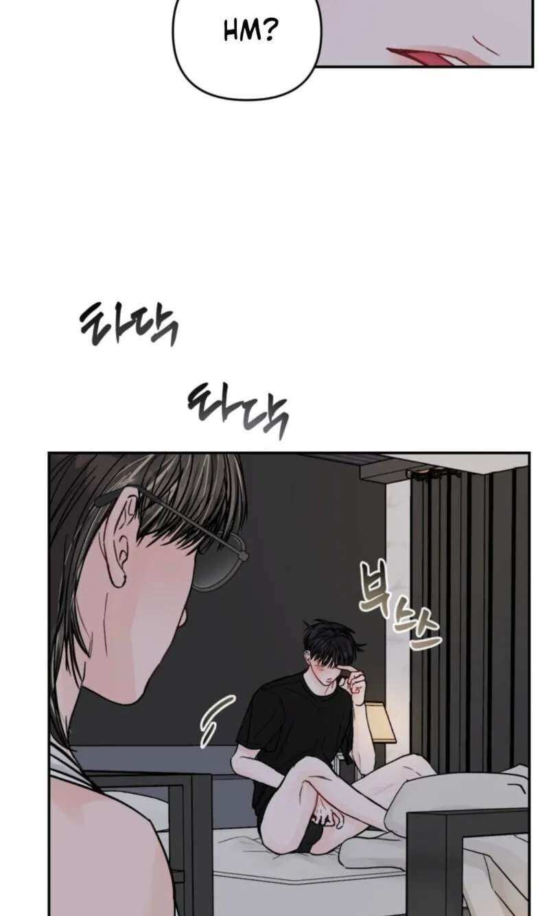 Jumping the Geon Chapter 48 - page 5