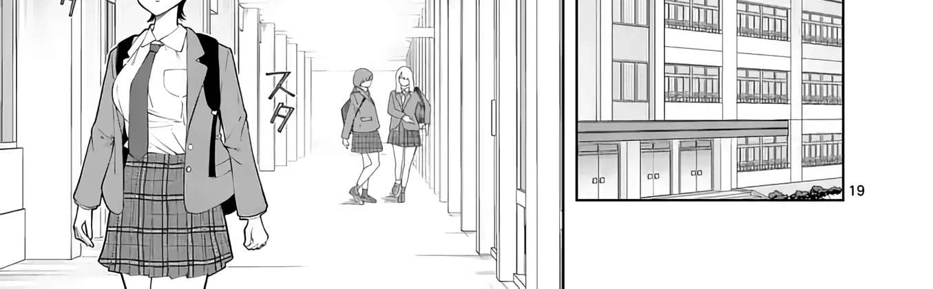 Momiji & Kouyou Chapter 2 - page 38