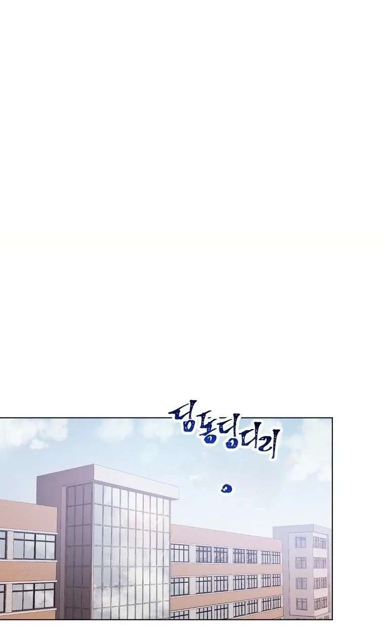 There Are Monsters Here, Too Chapter 3 - page 45
