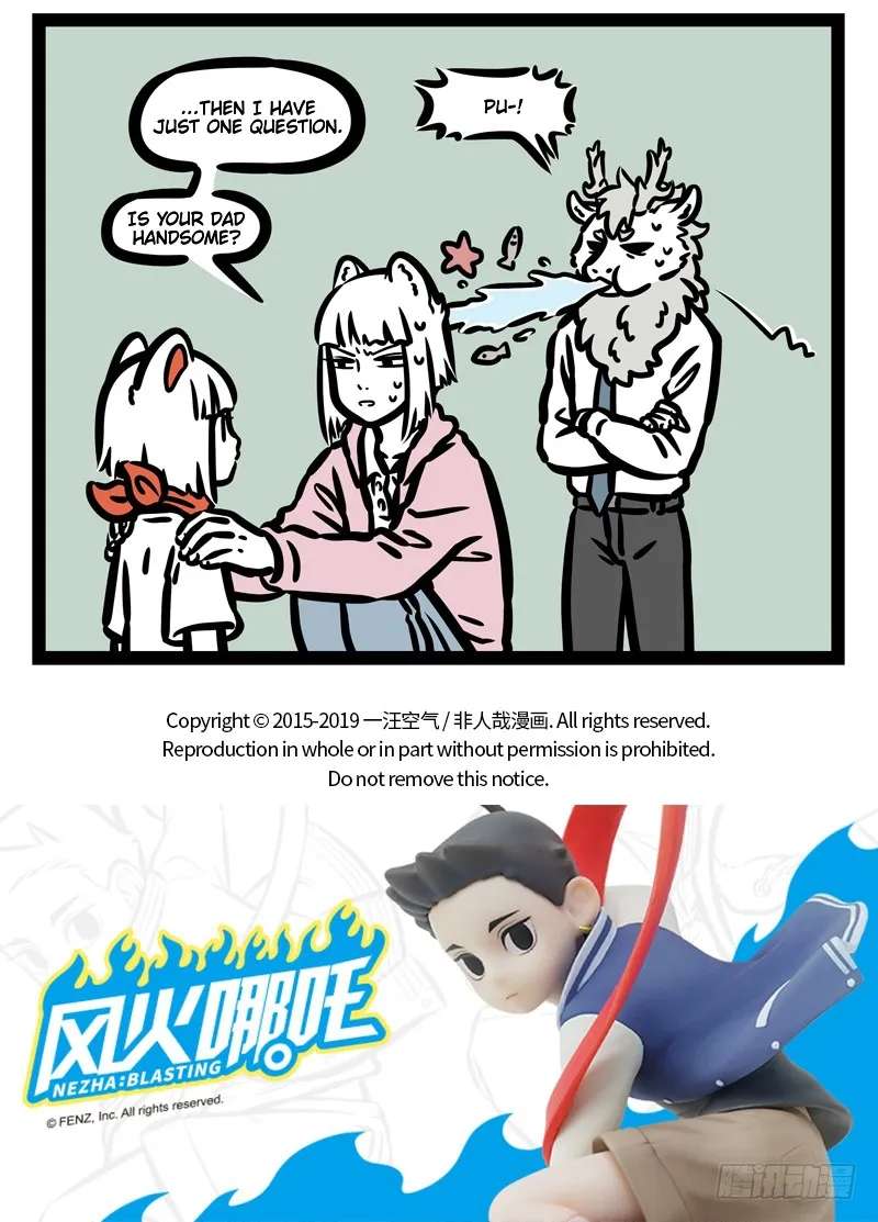 Fei Ren Zai Chapter 457 - page 5