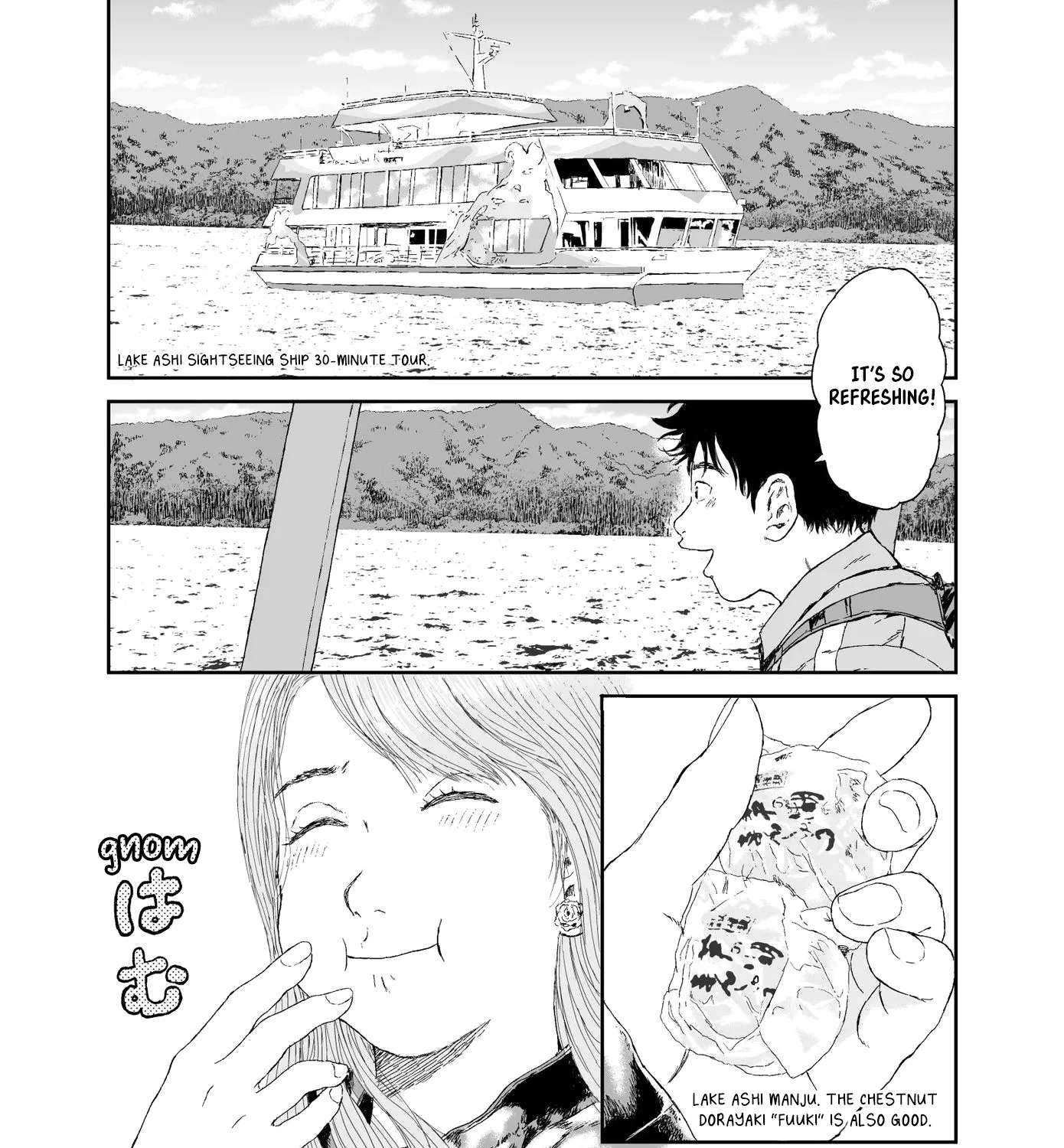 Eg ☆ Rider Chapter 2 - page 4