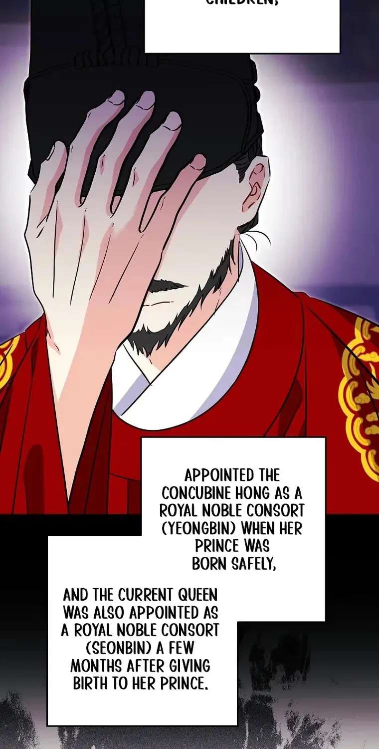 Born As The Daughter Of A Lowly Concubine Chapter 93 - page 77