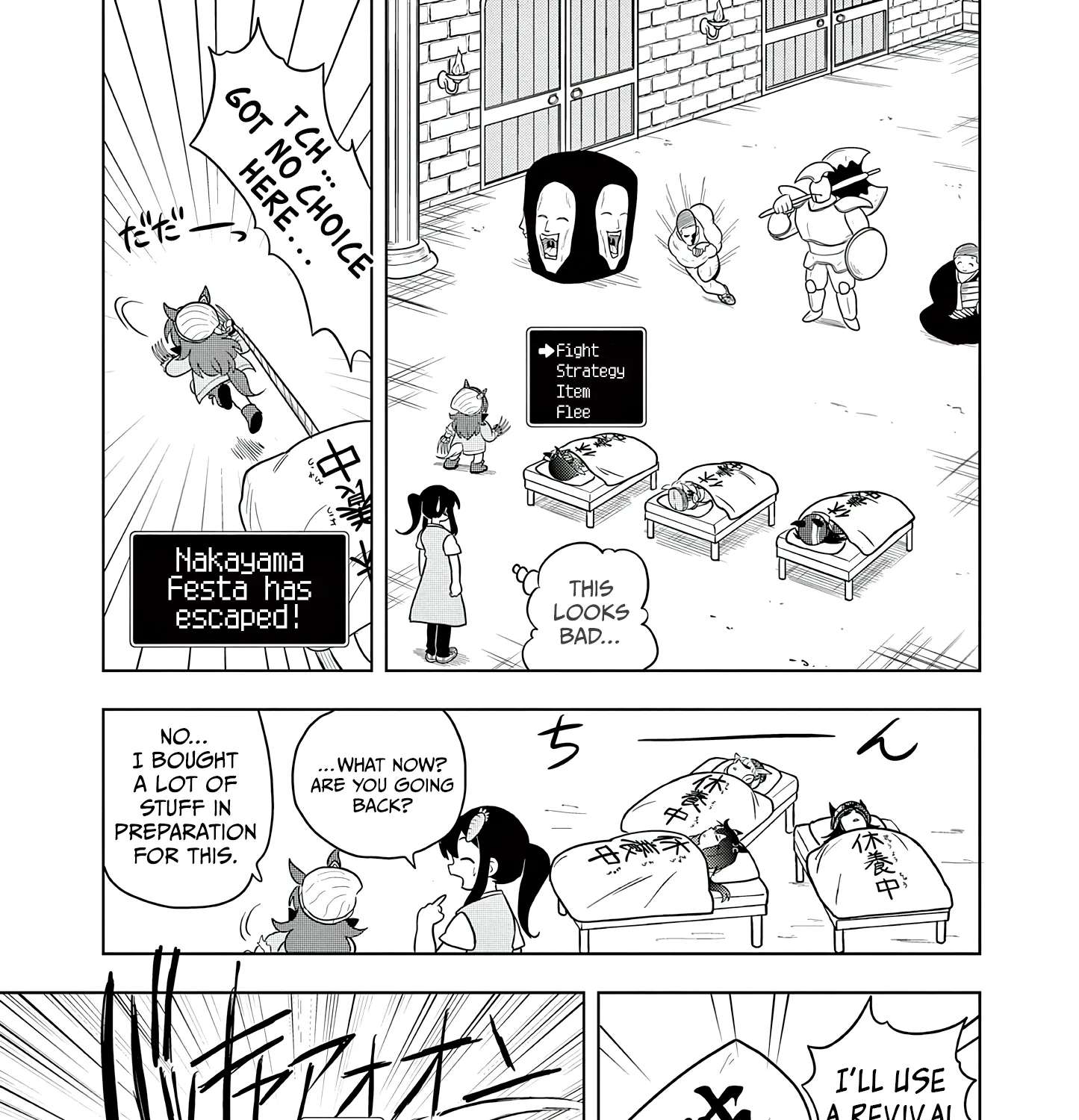 Umamusume: Pretty Derby PisuPisu☆SupiSupi Golshi-chan Chapter 65 - page 5