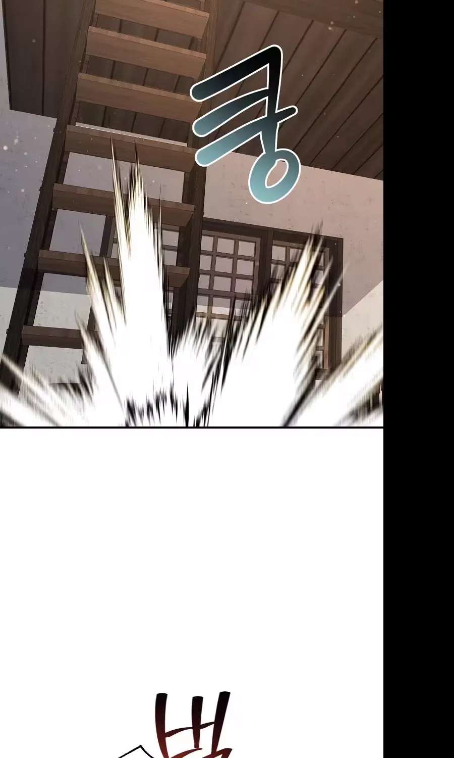 The Returnee's Hidden Strategy Stream Chapter 46 - page 241