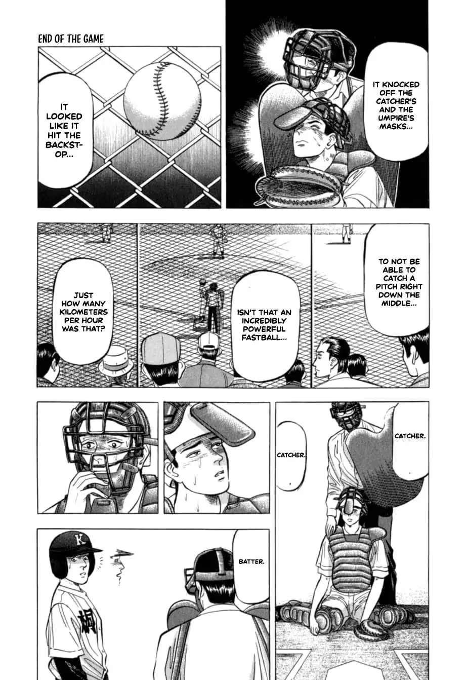 Kurokan Chapter 33 - page 4