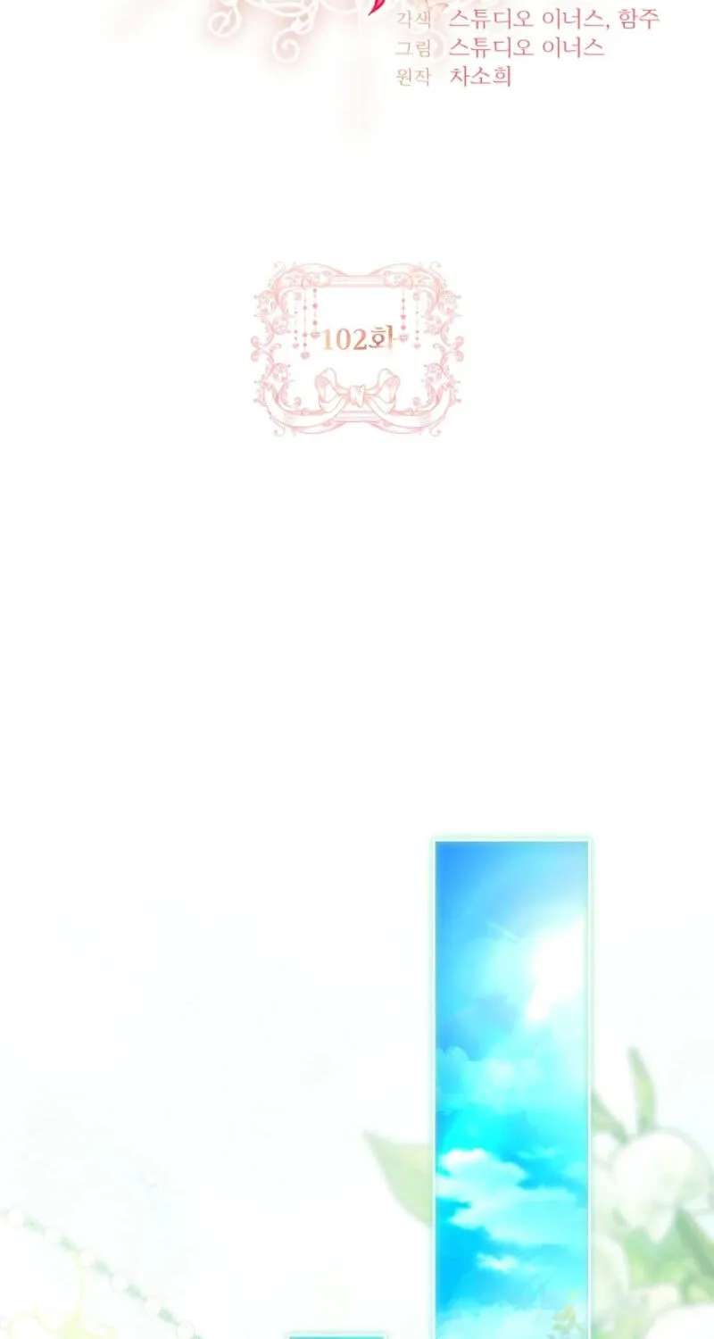 Darling, Why Can't We Divorce? Chapter 102 - page 40