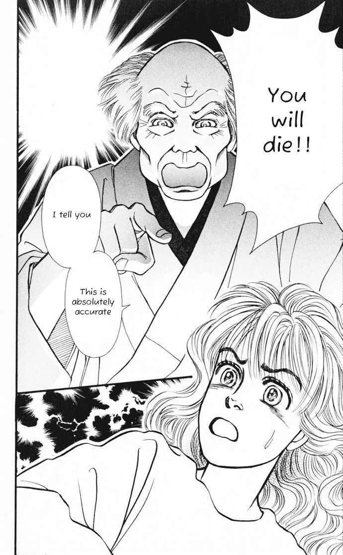 Umi Yori mo Fukaku Chapter 1 - page 28