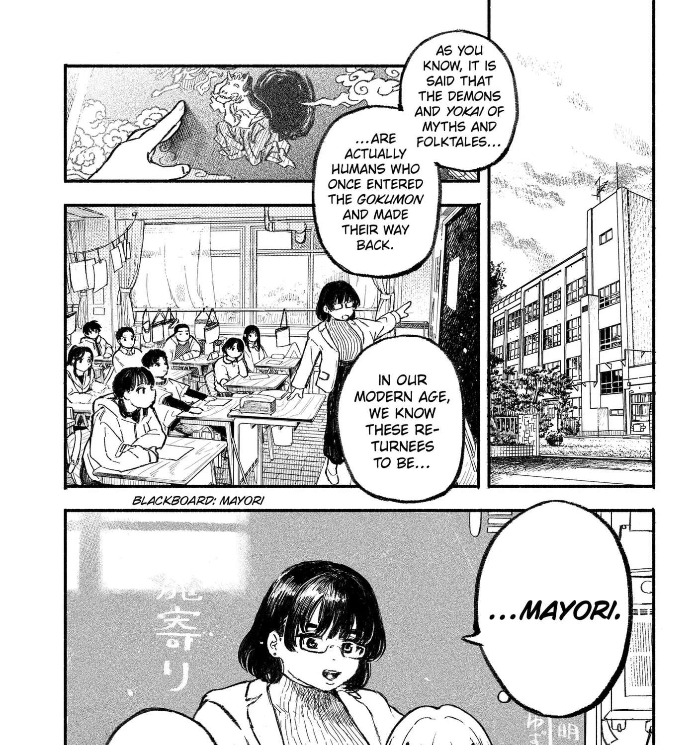 Mayori Academy Chapter 1 - page 9