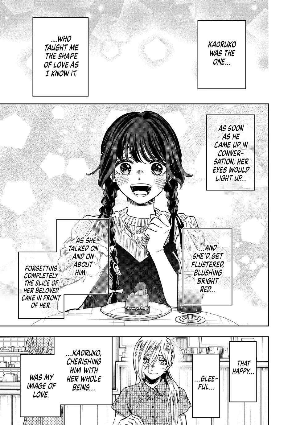 The Fragrant Flower Blooms With Dignity Chapter 204 - page 1