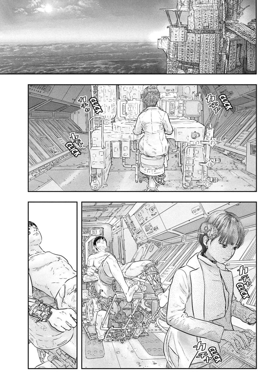 Super Triage Chapter 16 - page 2