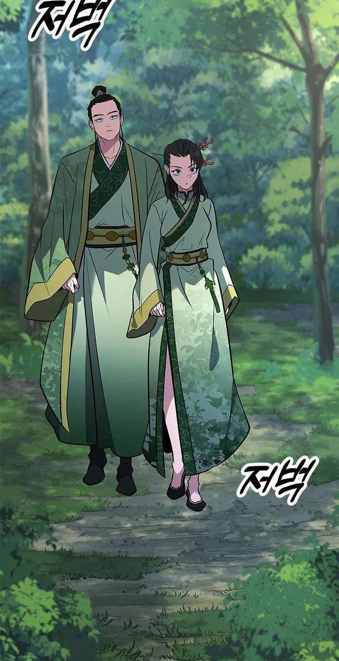 Minor Legend Chapter 25 - page 20