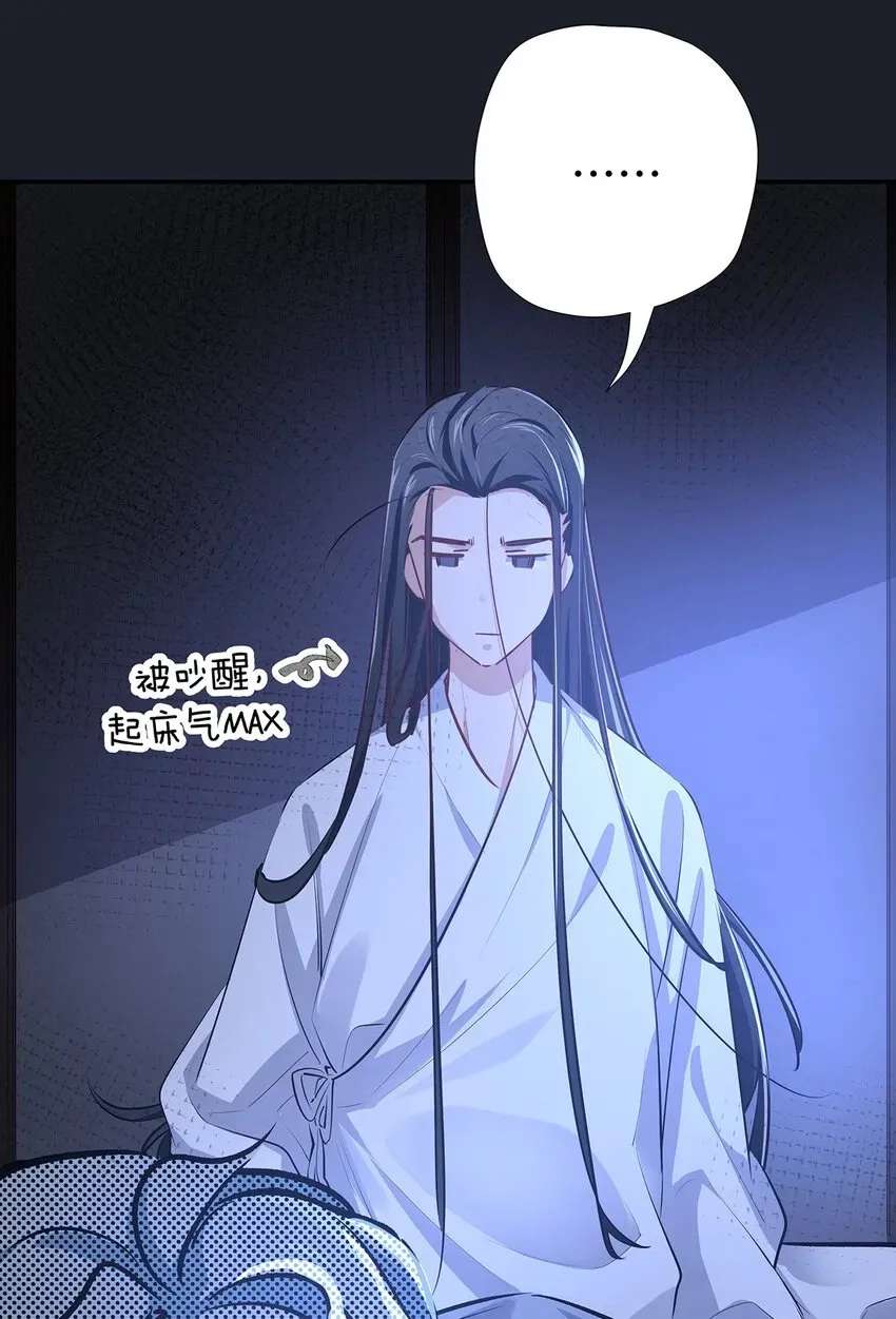 The Yellow Road's Best Day Chapter 26 - page 35