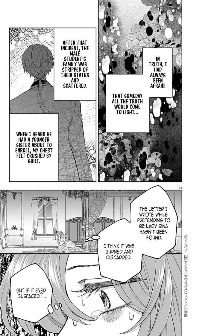 A Letter from the Exiled Lady: Have You Forgotten Me? Chapter 2 - page 23