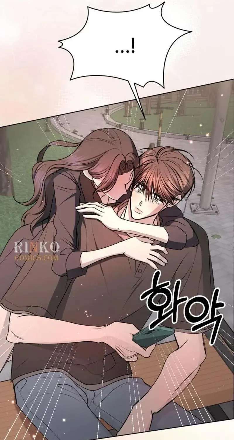 Fragrant Contractual Relationship Chapter 30 - page 97