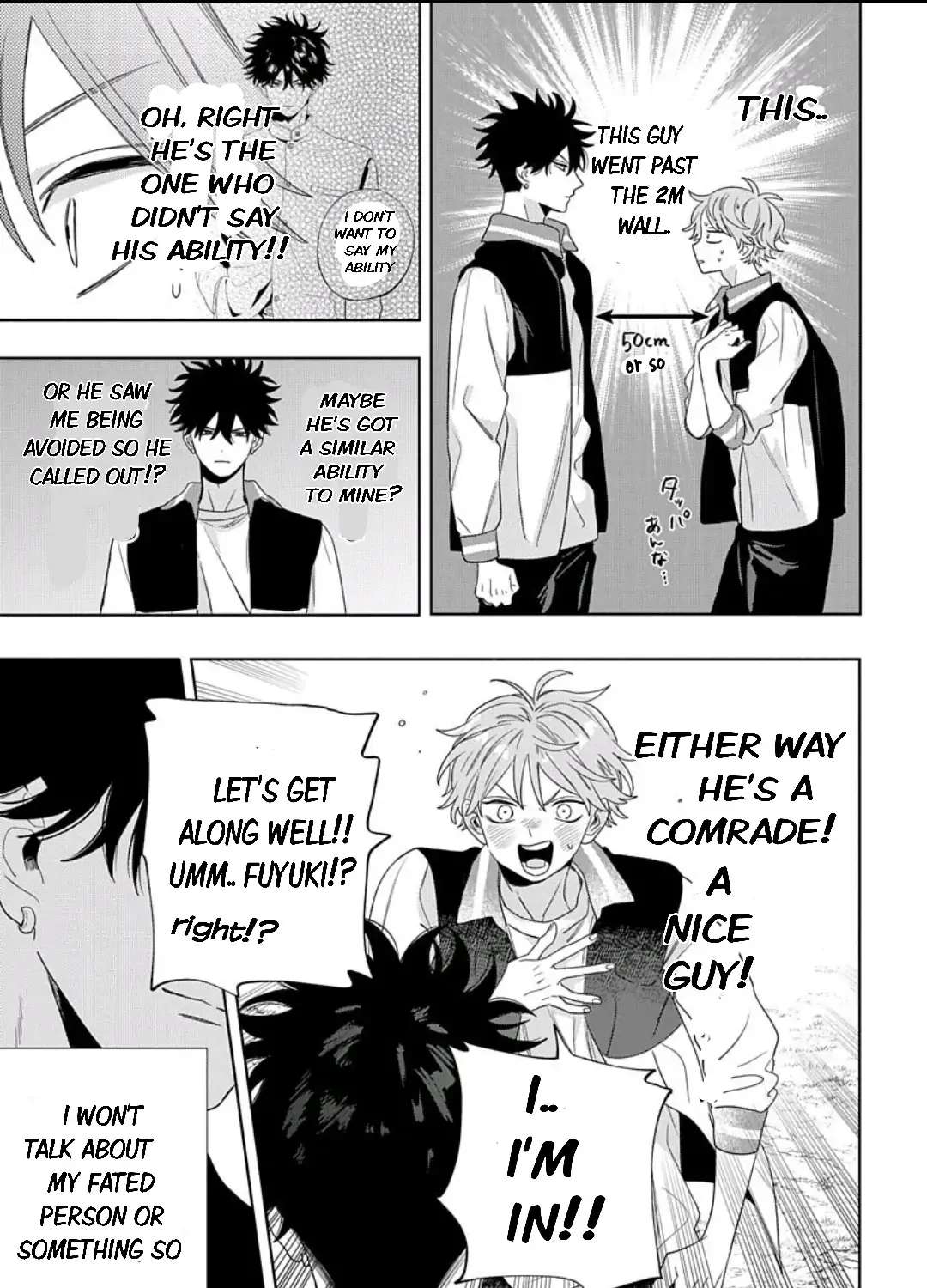 Ore No Kuchibiru Ga Nerawareteimasu Chapter 1.2 - page 8