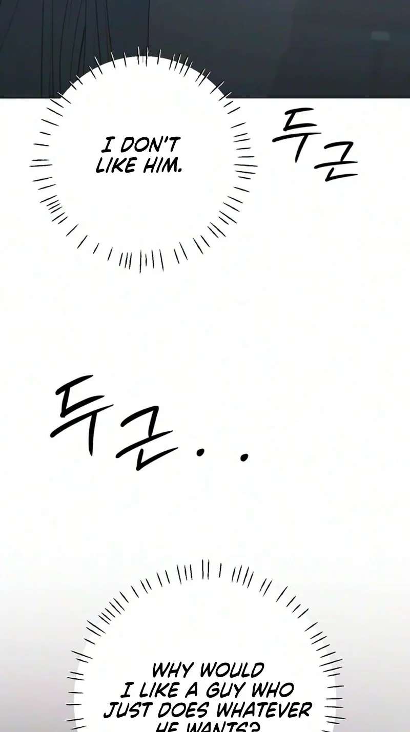The Hashtag is First Love Chapter 44 - page 72