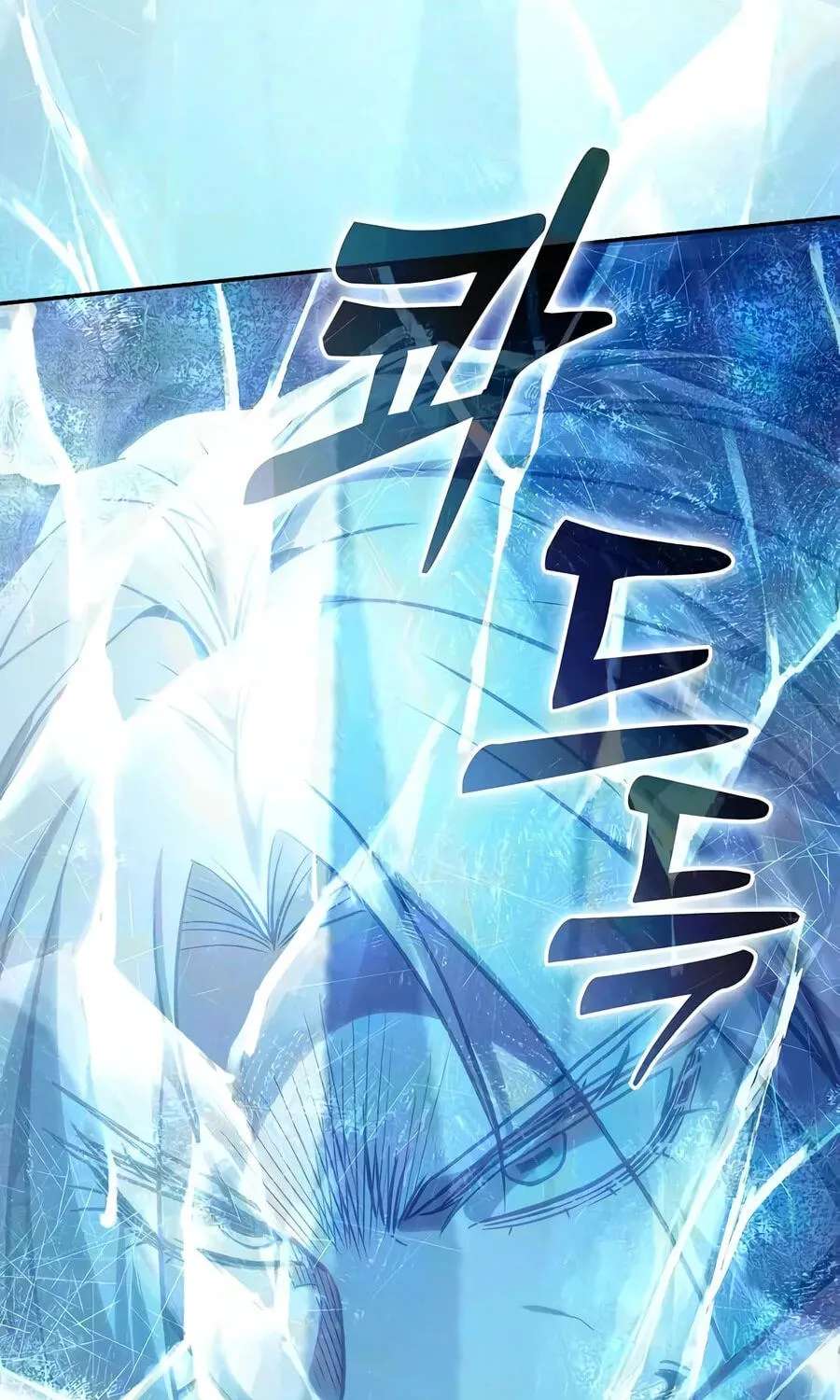 The Academy's Genius Swordsman Chapter 151 - page 162