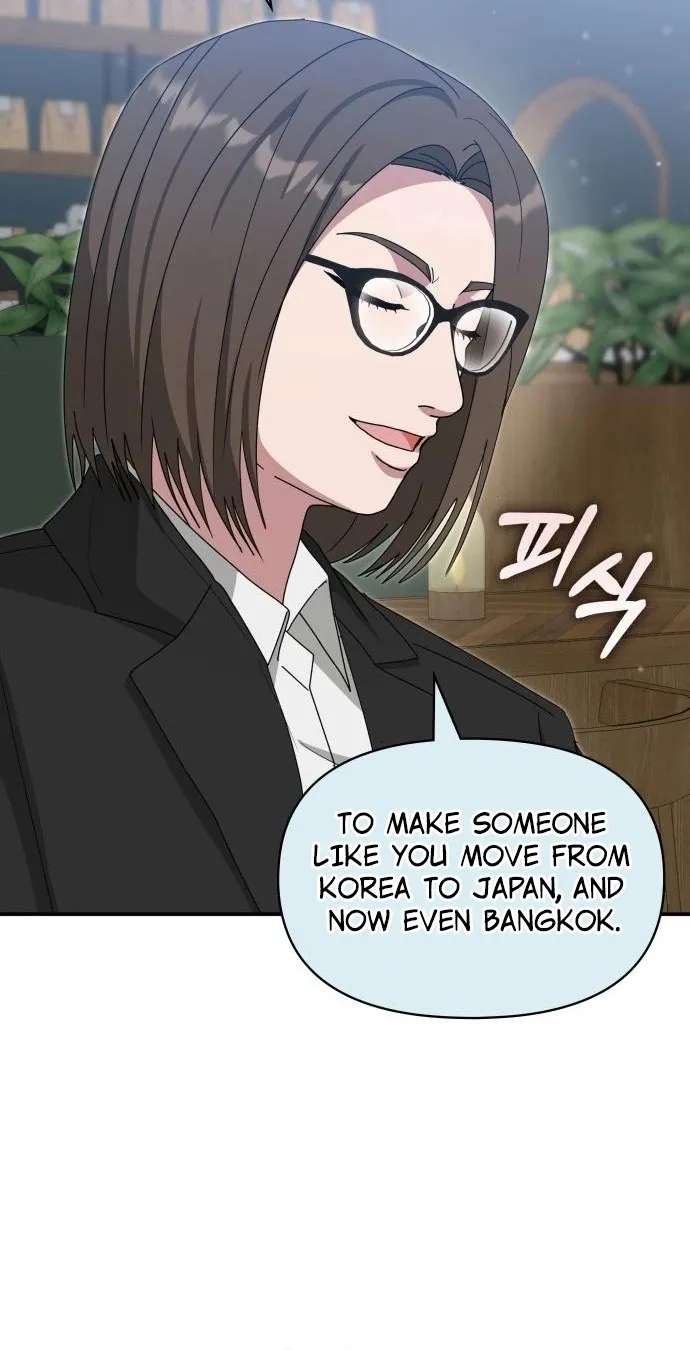 The Otherworldly Genius Method Actor Chapter 114 - page 75