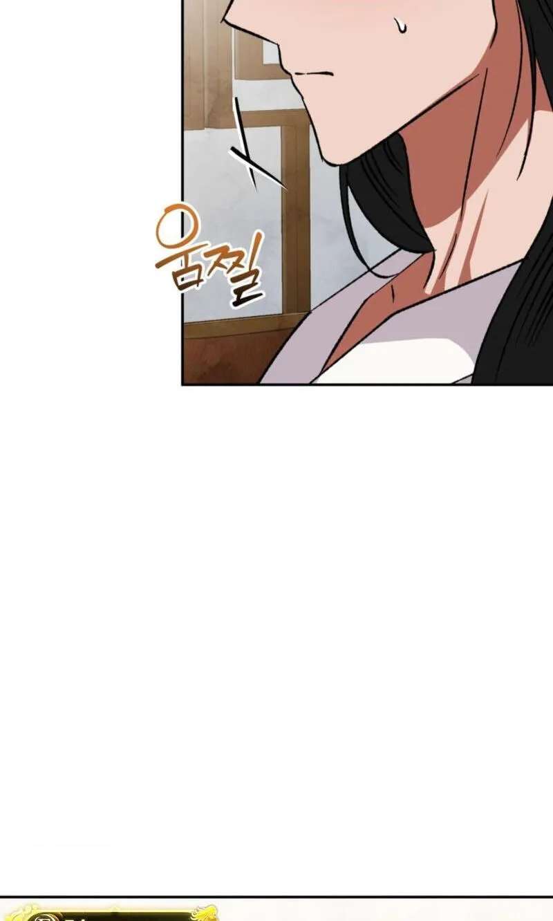 Crown Prince Education Chapter 22 - page 6