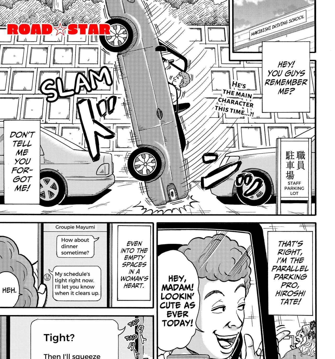 Douro☆Star Chapter 13.1 - page 1