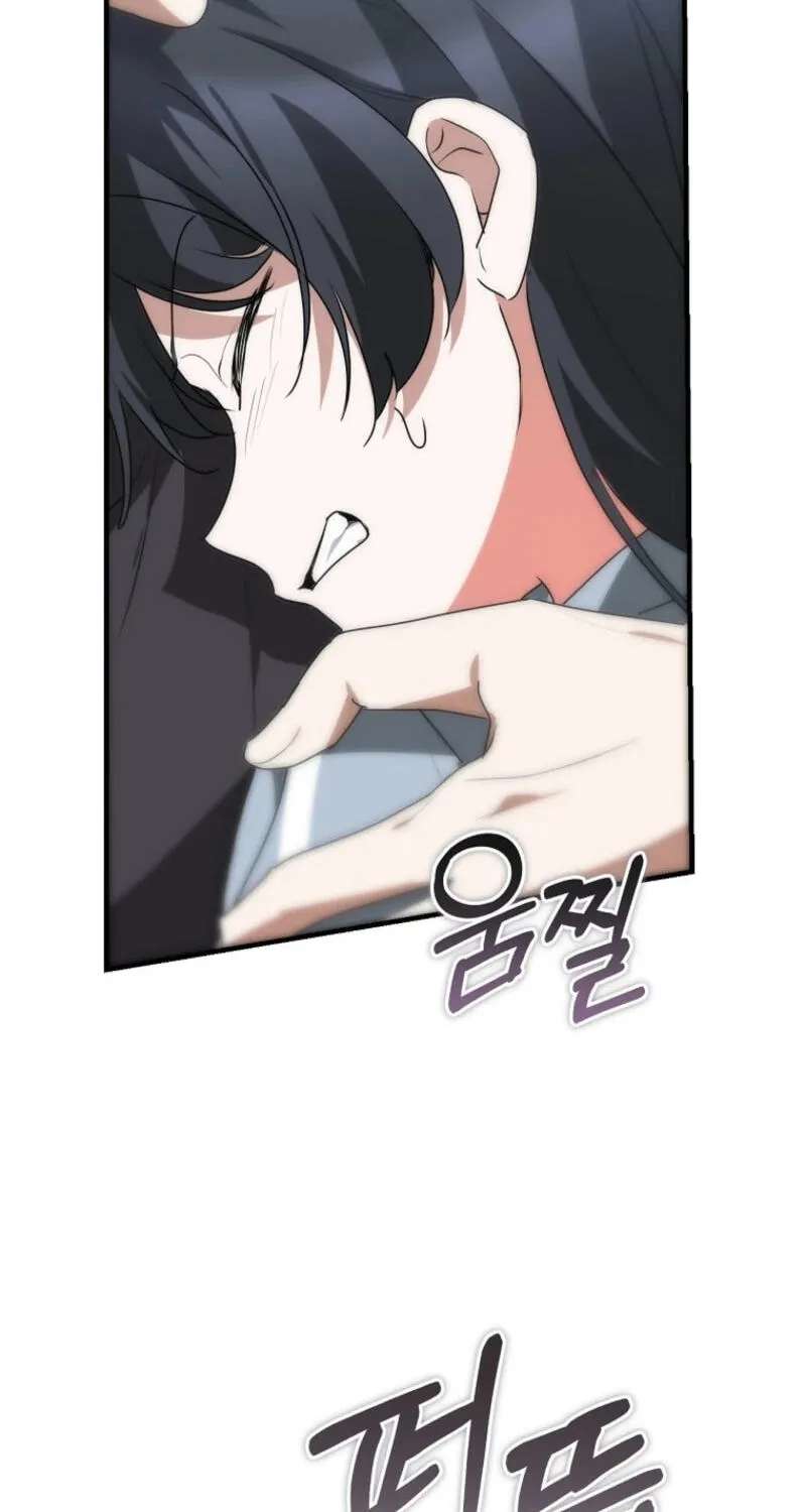 I Am In The Same Class As The Crazy Male Leads Chapter 94 - page 4