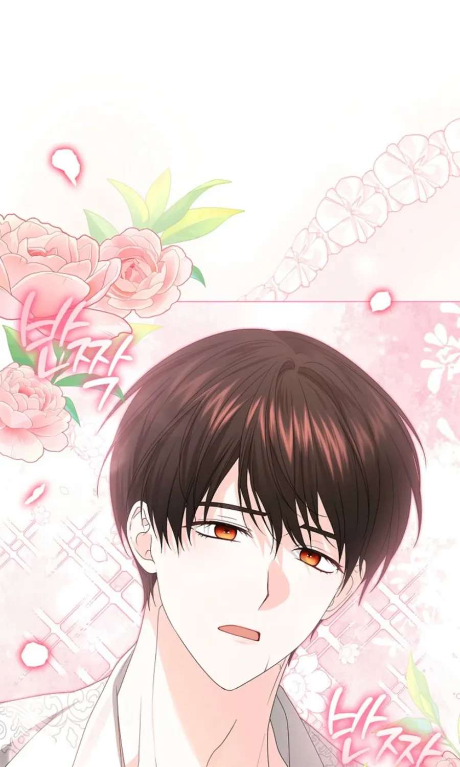 Second Male Lead, Come to My Bed Chapter 5 - page 21